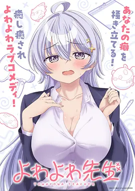 星屑回廊 动漫番剧在线观看