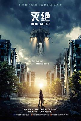 第七重浪 全网最新好看的高清电影