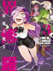 剧本之外 演技竞演综艺在线观看